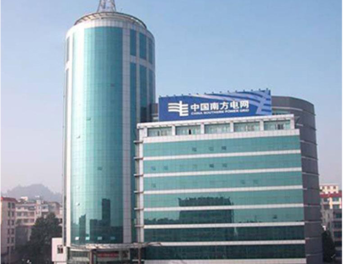 殷都南方电网